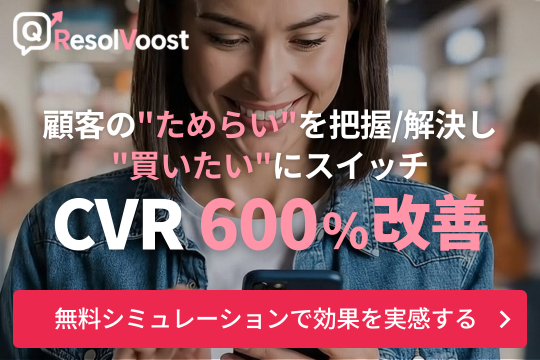 EC業界ニュース・まとめ・コラム「eコマースコンバージョンラボ」