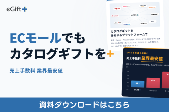 EC業界ニュース・まとめ・コラム「eコマースコンバージョンラボ」