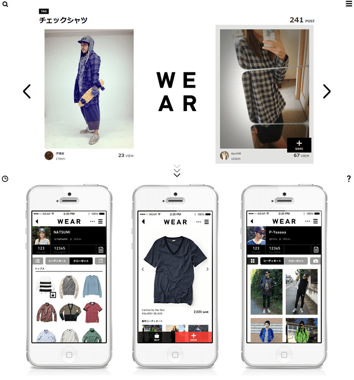 Zozotownの新アプリ Wear で 狙い通りアパレルecにおける店舗のショールーミング化は進むのか Ec業界ニュース まとめ コラム Eコマースコンバージョンラボ