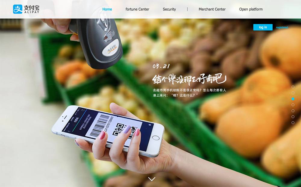 ローソン、バーコード決済を全店に導入 ー Alipay、LINE Payに対応 