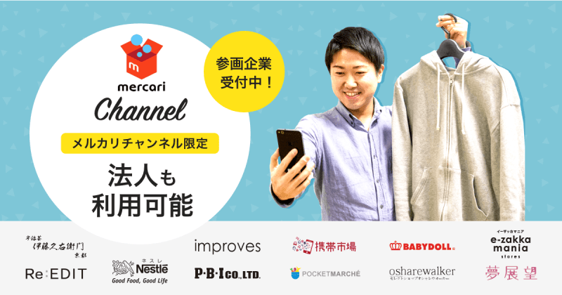 biz1-800x420.png