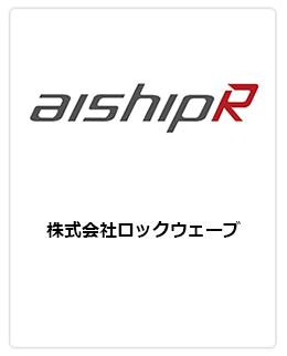 aishipr