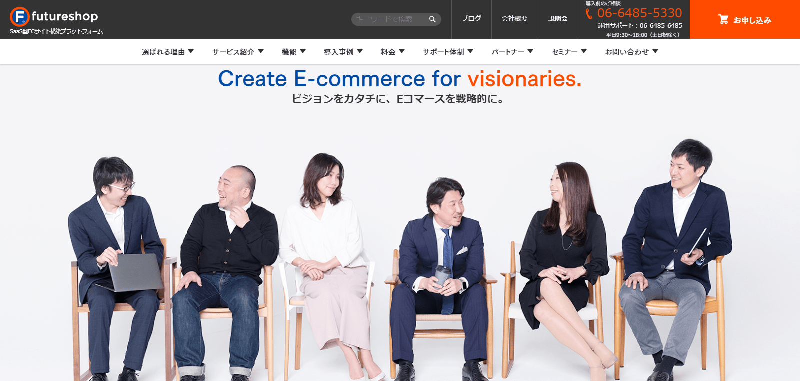 futureshop