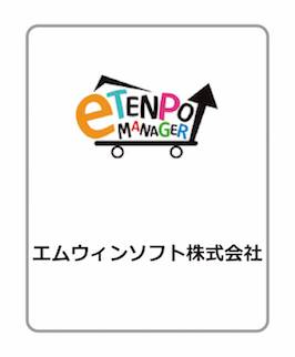 徹底解剖 ネットショップ開店に利用されている全21のショッピングカートaspとその選び方 Ec業界ニュース まとめ コラム Eコマースコンバージョンラボ