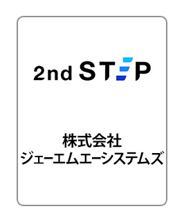 2ndstep_b