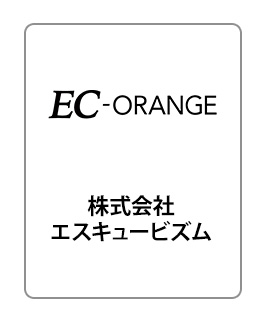 ec_orange_b
