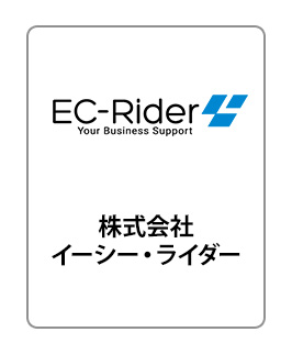 ec_rider_b