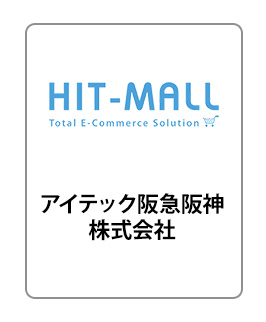 hit_mall_b