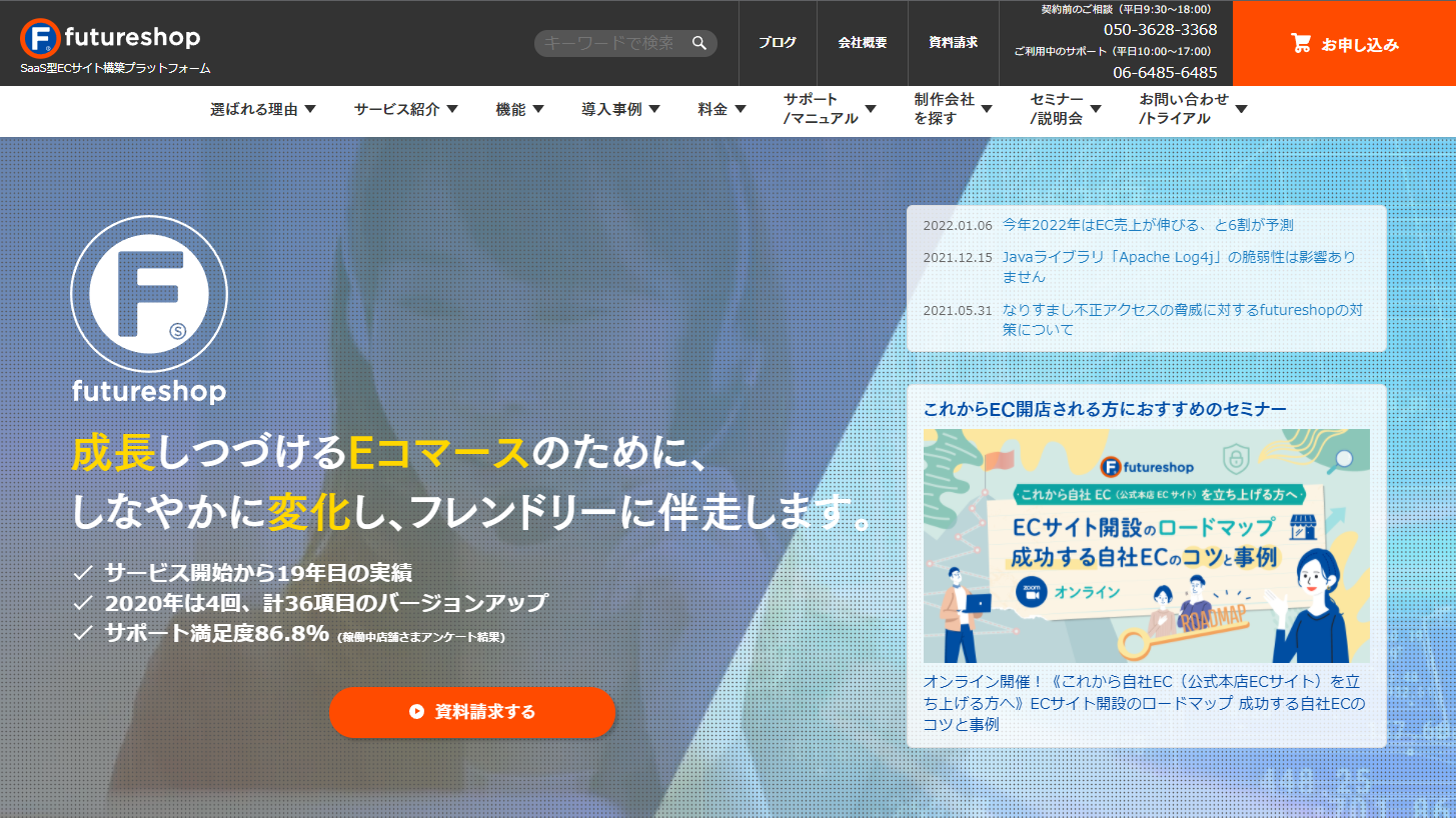 futureshop