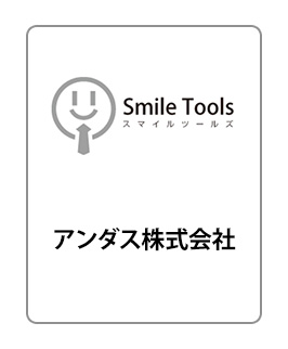 smile_tools