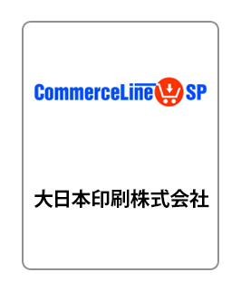 CommerceLine SP