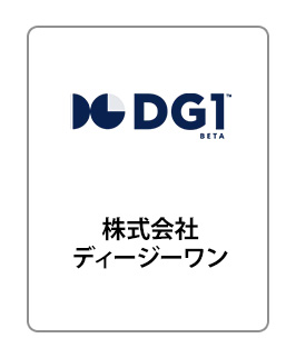 DG1