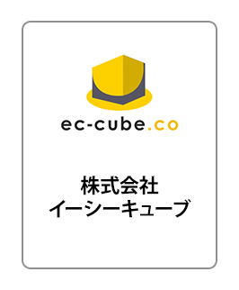 ec-cube.co