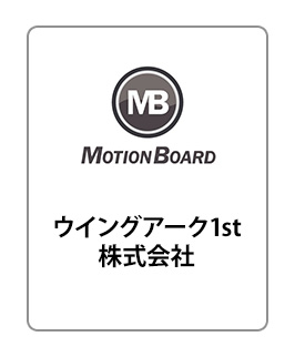Motion Board