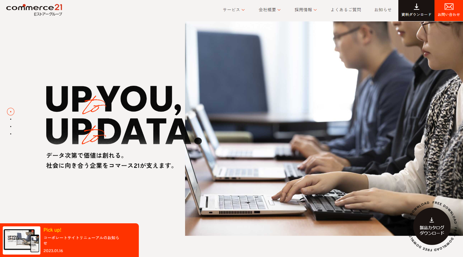 Commerce21