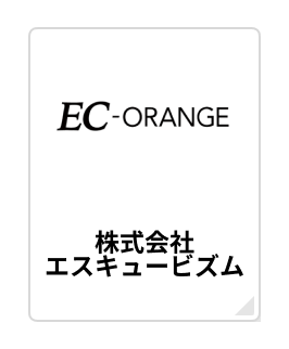 EC-Orange