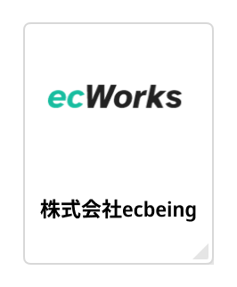 ecWorks