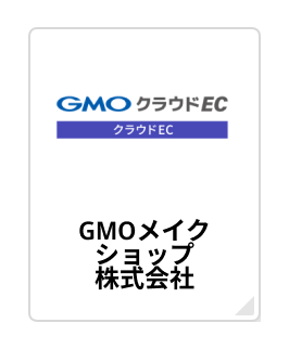 GMOクラウドEC クラウドECプラン