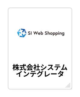 SI Web Shopping