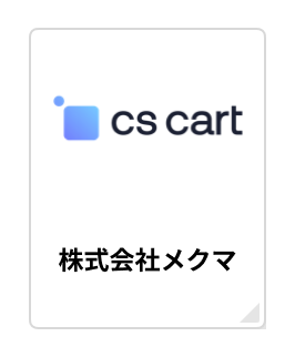CS CART