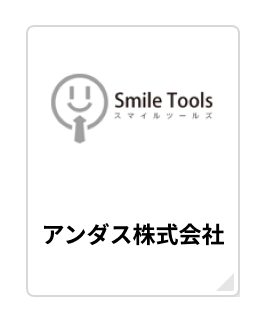 Smile Tools