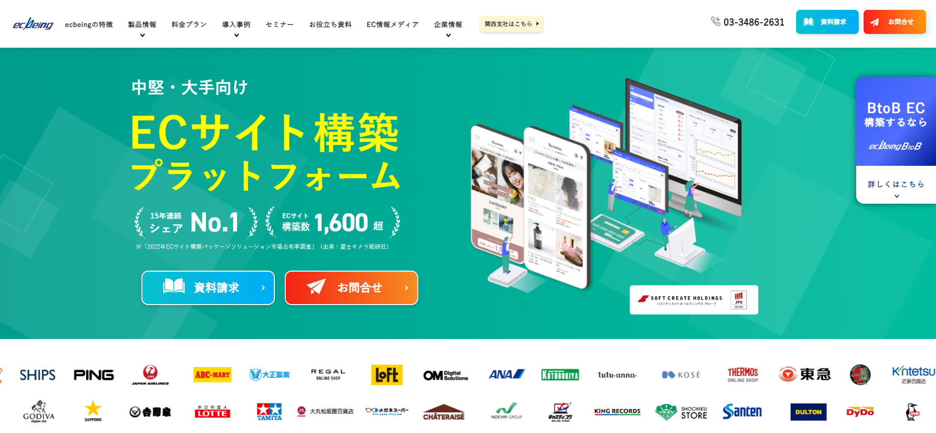 futureshop