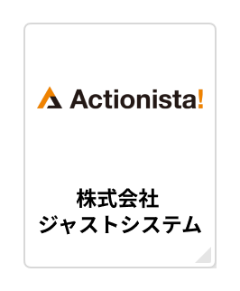 Actionista!