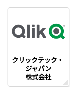 Qlik Sense