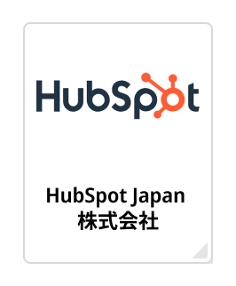 HubSpot