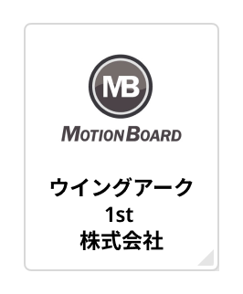 Motion Board