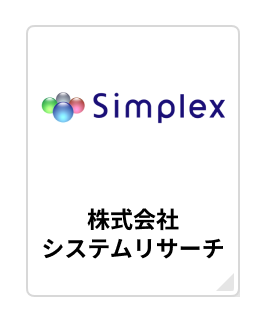 株式会社システムリサーチ