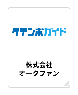 株式会社オークファン