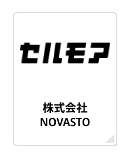 株式会社NOVASTO