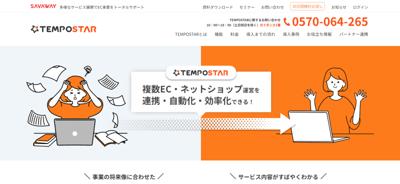 TEMPOSTAR