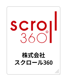 “株式会社スクロール360