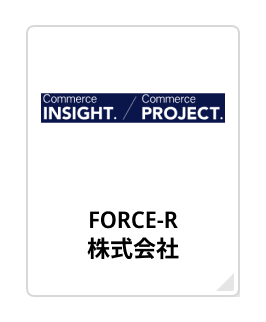 “FORCE-R株式会社