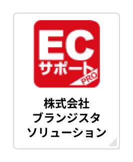 “株式会社ブランジスタソリューション