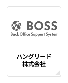 ハングリード株式会社